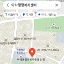 아라동행정복지센터(임시청사) 이미지
