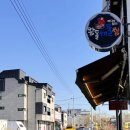 신당인덕1로-6 이미지