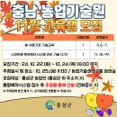 [기술원] 11월 교육과정 교육생 모집 이미지