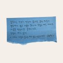 9월, 여ㄹ..아니 가ㅇ…?아니 ‘여을조각.zip’🍃🍂