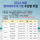 목포영어도서관 이미지