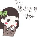 일호숯불갈비
