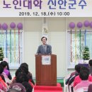 안좌전천후게이트볼장 게이트볼장 이미지