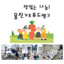 의료법인 영신의료재단 이미지