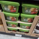 노브랜드 의정부호원점 | 노브랜드 의정부호원점방문. 할인제품.신세계회원가 할인