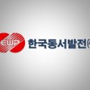 송정발전소 이미지