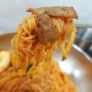 초가밀면