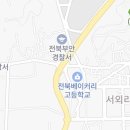 중앙노트사