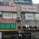 메이킹걸정왕점