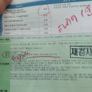 행복한 카 스토리 이미지