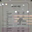 꼬꼬네일 - 시흥시 배곧4로 32-28 | 배곧 꼬꼬네일 첫방문 후기