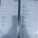 파랑돔횟집 | 군산 새만금횟집 파랑돔 리얼후기 가족외식 비추