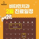 비타민치과의원 네이버블로그