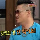 우리집 닭갈비 이미지