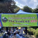 시제묘사종친회 이미지