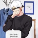 사라있네노래연습장 | 03. 오늘도 무사히 넘겼다, 내일의 나에게로