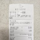 비에이치씨평촌스마트 | 범계 BHC점 | BHC 콤보신상메뉴 핫후라이드 콤보 후기