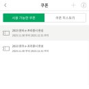 송학커피