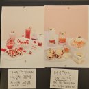 인천터미널역 | 인천터미널역카페에서 딸기라떼 먹고 바치케에 홀려버린 스타싸인카페 후기 [인천/남동_스타싸인]