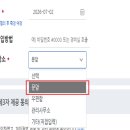 동산종합인쇄