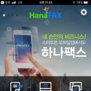 포스트텔링크㈜ 이미지