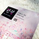 원광만화 이미지