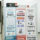 정자2동 | 수원LG매장 리뉴얼 오픈한 LG전자베스트샵 정자사거리점 방문후기
