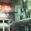 봉화경북약국 이미지