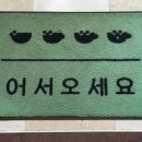 J정약국 | 동탄 제일아이희망병원 다니는 나에 대한 기록 &lt;인공수정 1회차&gt;