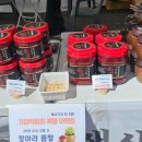 파주장단통일촌콩영농조합법인 이미지