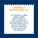 와이엠애드 - 아산시 고속철대로 43 | 와이엠애드