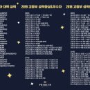파이데이아영어수학학원