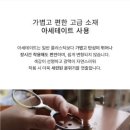 쓰리고PC | [내돈내산] 쓰리치얼스 블루라이트 차단 안경 추천｜ROSE 01 OP ROUND BLACK 꾸안꾸 불테안경 (눈피로...