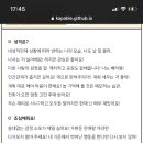 컬러프렌즈