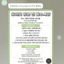 궁메이크업샵 | W1. 제주 웨딩스냅 유아오 헤어메이크업 드레스 토탈샵 예약 후기