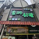 송라시장 이미지