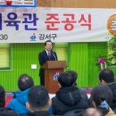 다목적체육관  1층 이미지