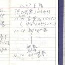 백제갈비2 이미지