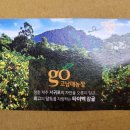 고남농장 이미지