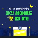 경기도 수원시 영통구 월드컵로 이미지