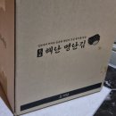 설반찬&도시락 | 해란명란김 찐 후기｜가성비 좋은 설선물 밥 도시락 반찬 추천
