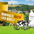 박창규 농장 이미지