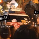 kbs 기자들은 여전히 국민을 개돼지로 생각하는군요 이미지