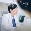 상암 진 동물의료센터 이미지