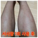 향 화장품 이미지