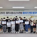 충주시청소년수련원 이미지