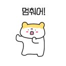 302에비뉴(용산 본점)