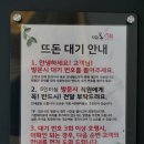 진천식당 - 송파구 | 진천식당