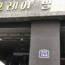 와우로34번길 이미지