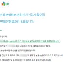 한국인터넷진흥원협동조합 | 취업 후기